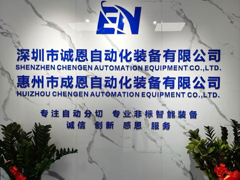 專注自動分切，引領鋰電智能裝備革新